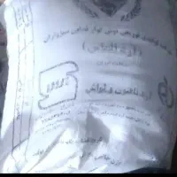 گونی آردی
