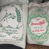 برنج درجه یک ایرانی