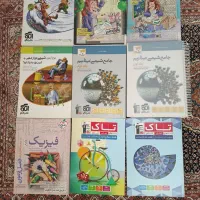 کتاب کنکور ریاضی انواع انتشارات