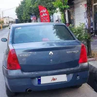 تندر90 e2 فول موتور فرانسه