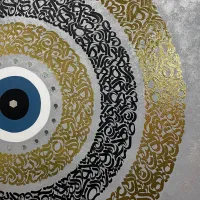 تابلو چشم نظر زمینه طوسی و پتینه