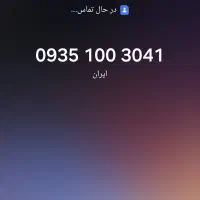 41 30 100 0935