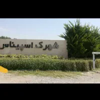 زمین-داخل-بافت-کوهسار-شهرک-اسپیناس