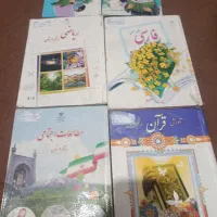 کتاب پنجم دبستان