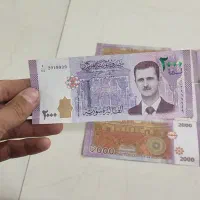 فروش اسکناس بشار اسد سوریه