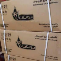 آبگرمکن دیواری بوتان مدل B3215i