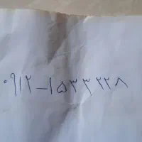 خط همراه اول کد یک رند