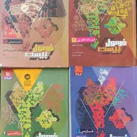 کتاب فرمول بیست پایه یازدهم