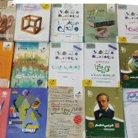 کتاب کمک درسی و کنکور دهم انسانی