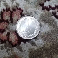 سکه یک ریالی 1358
