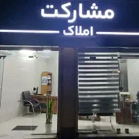 فروش ویلایی ۱۹۰ متری سرگل