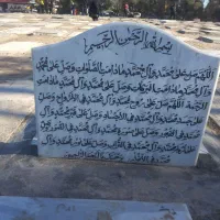 سنگ قبر، رنگ کردن سنگ پرداخت یک ماهه،نصب سنگ