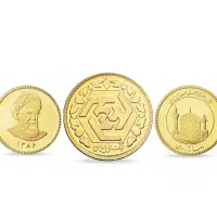 خرید و فروش سکه بانکی، پارسیان، شمش