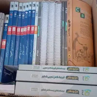 کتاب کمک درسی