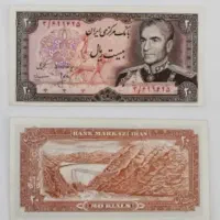 پول پهلوی