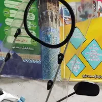 ماکس جلو . طلق جلو موتور سیکلت