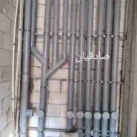 تاسیسات لوله کشی
