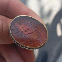انگشتردست سازرکاب شیرازی
