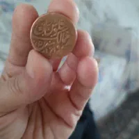 سکه قدیمی|کلکسیون سکه، تمبر، اسکناس|تهران, مسعودیه|دیوار