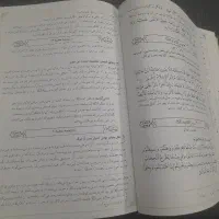 نهج البلاغه متن کامل بهمراه فهرست