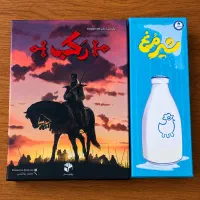 بازی فکری رکب و شیر مرغ