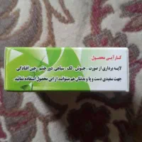 سفید آب|لوازم حمام|تهران, سلسبیل جنوبی|دیوار