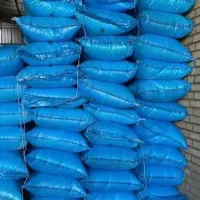 کود شیمیای اوره پریل شیراز پردیس و...