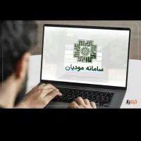 استخدام منشی خانم سرپرست کارگاه وبازاریاب