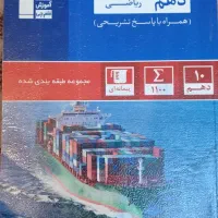 کتاب کنکور