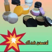 لوسیون لک معجزه پوست صورتت مث هلوکن