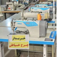 چرخ خیاطی راسته A4 e4sخریدار/معاوضه بهترین قیمت