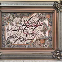 تابلو ان یکاد نو و تمیز