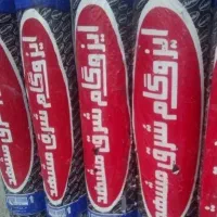 نصب و فروش ایزوگام استا بناه کاربنایی غالبندی سقف