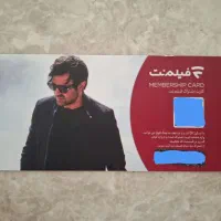 کارت اشتراک یکساله فیلم نت