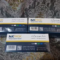 ماسک