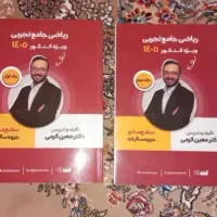 جزوه‌سالیانه‌کرمی/زیست‌ آیکیو IQ