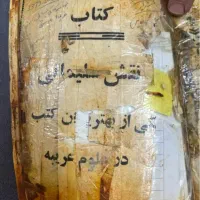 سرکتاب