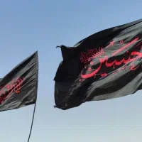 پرچم بزرگ محرمی