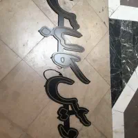 تابلو ال ای دی