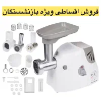 چرخ گوشت سه کاره پارس خزر