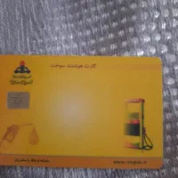 گمشده