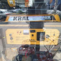 موتور برق kral