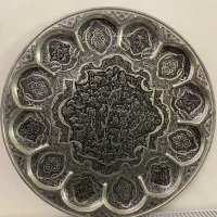 سینی مسی