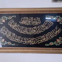 تابلو نفیس وان یکاد و دو تابلوی دیگر