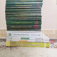 کتاب‌های آزمون نظام مهندسی عمران (نظارت و اجرا)