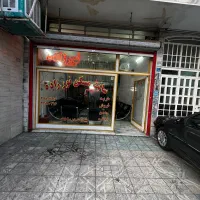 اجاره مغازه ۳۰ متری خرمدشت میثم۲