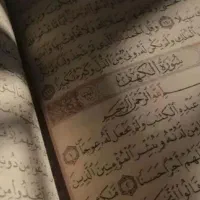 سرکتاب و دعا
