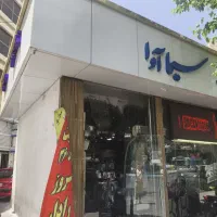 اسپرت ماشین