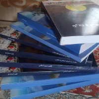 کتاب ازمون دبیری