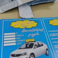تابستان را مفید بگذرانید
